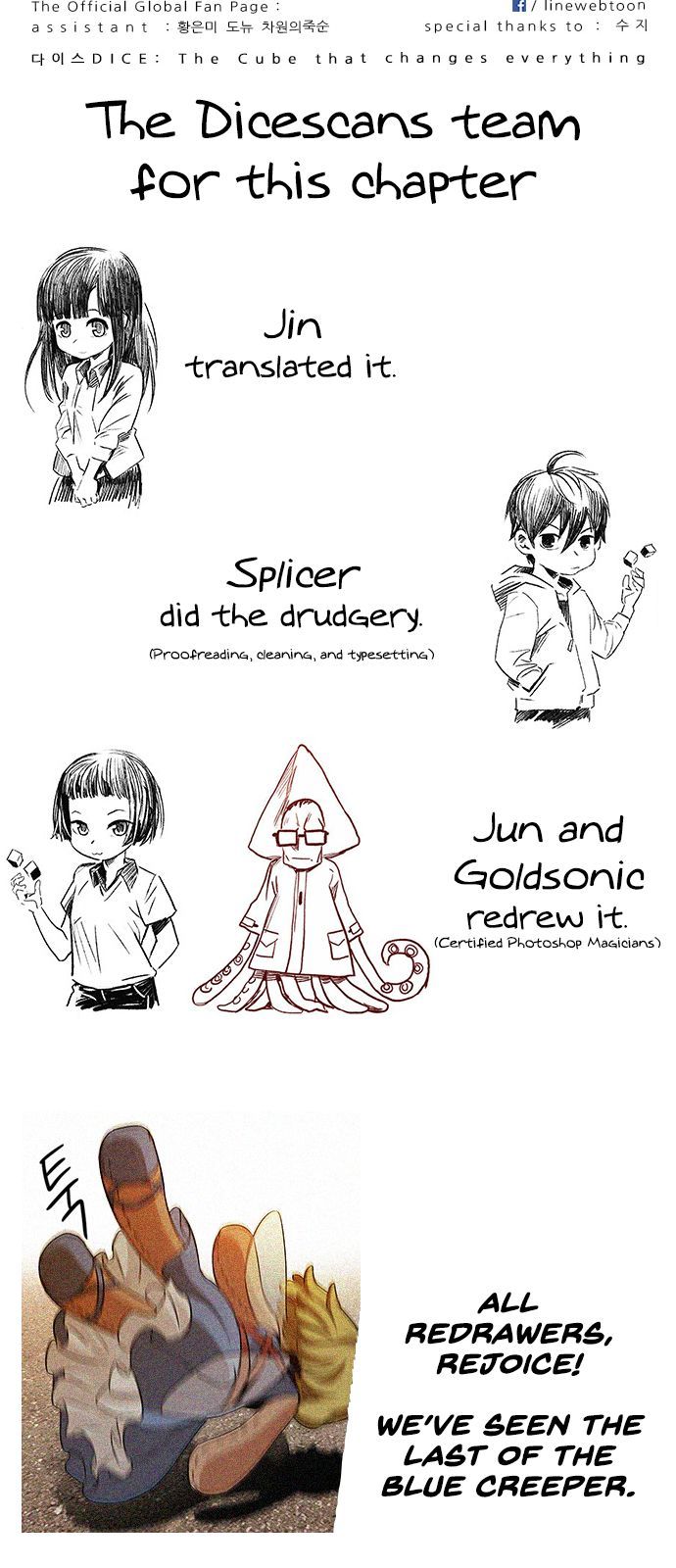 DICE: The Cube that Changes Everything Chapter 165 page 44 - Chapter 165 : The Hermit (2)