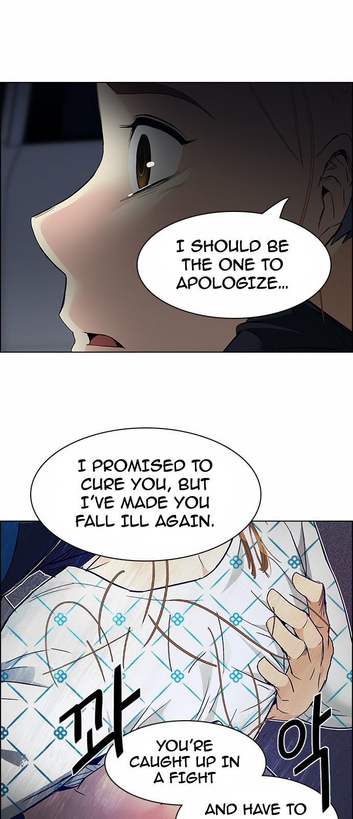 DICE: The Cube that Changes Everything Chapter 167 page 19 - Chapter 167 : The Hermit (4)