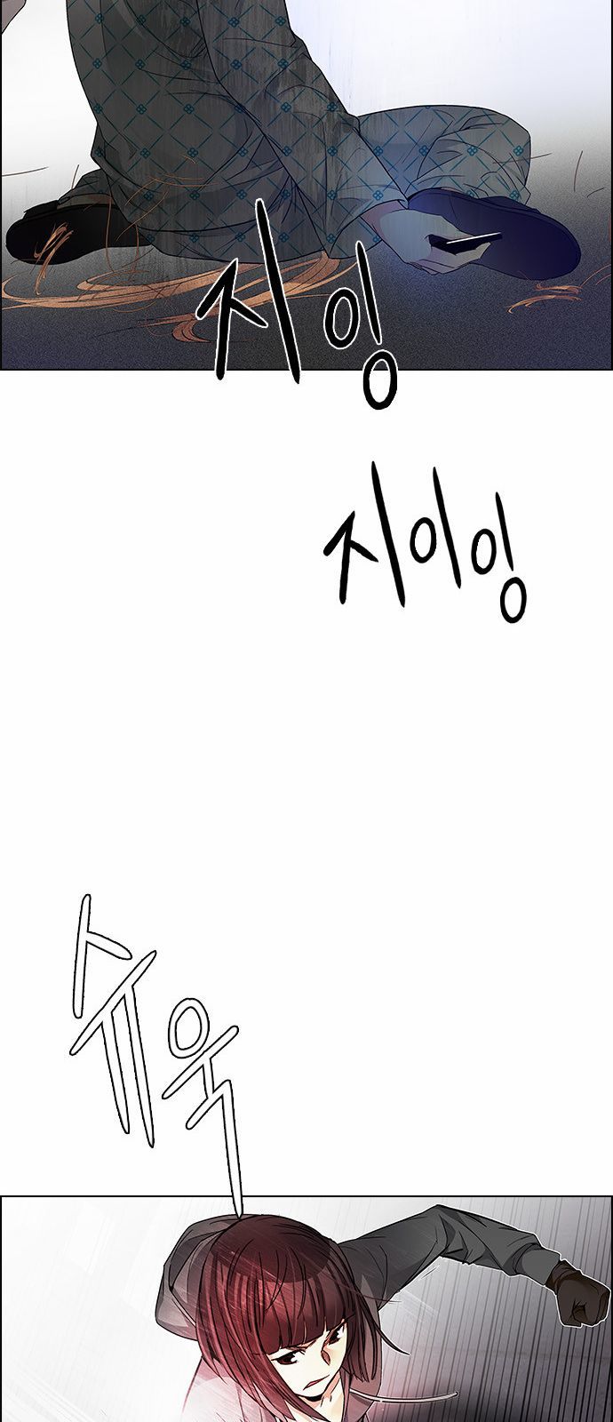DICE: The Cube that Changes Everything Chapter 167 page 27 - Chapter 167 : The Hermit (4)