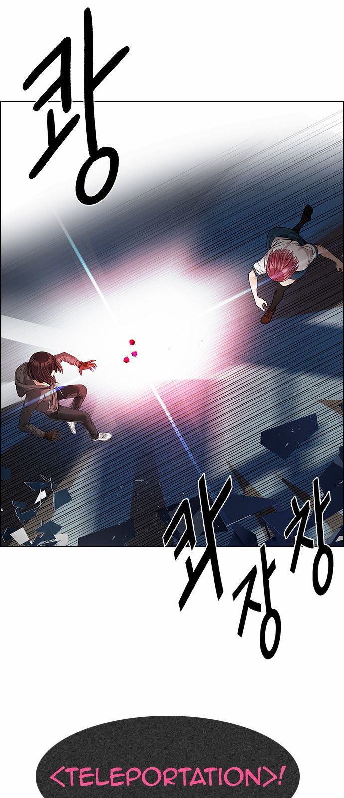 DICE: The Cube that Changes Everything Chapter 167 page 34 - Chapter 167 : The Hermit (4)