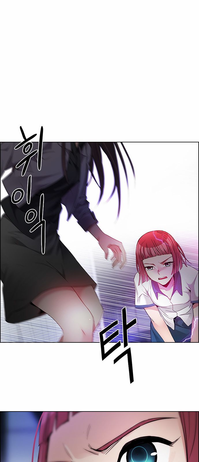 DICE: The Cube that Changes Everything Chapter 168 page 17 - Chapter 168 : The Hermit (5)