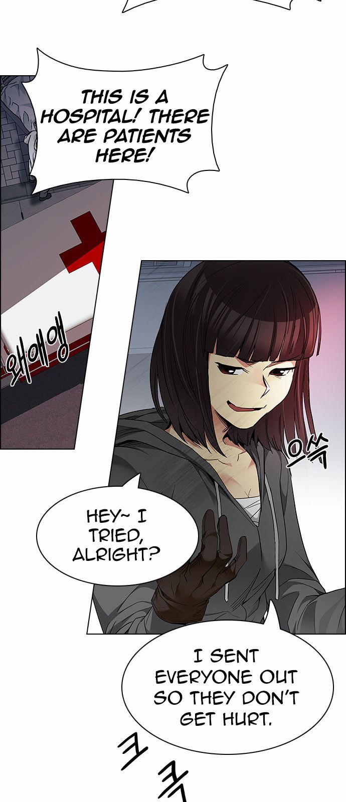 DICE: The Cube that Changes Everything Chapter 168 page 20 - Chapter 168 : The Hermit (5)