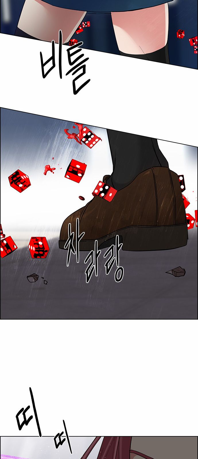 DICE: The Cube that Changes Everything Chapter 168 page 44 - Chapter 168 : The Hermit (5)