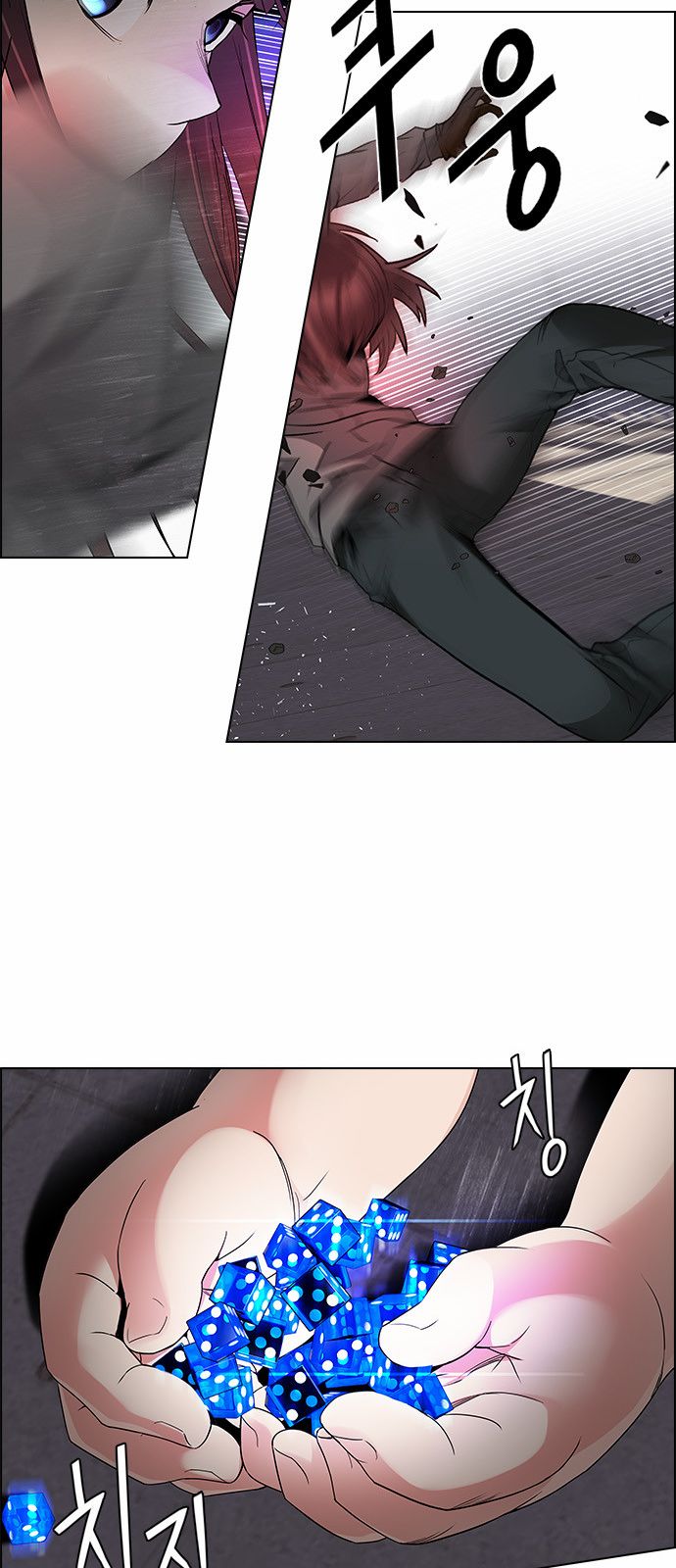 DICE: The Cube that Changes Everything Chapter 169 page 17 - Chapter 169 : Wheel of Fortune (1)
