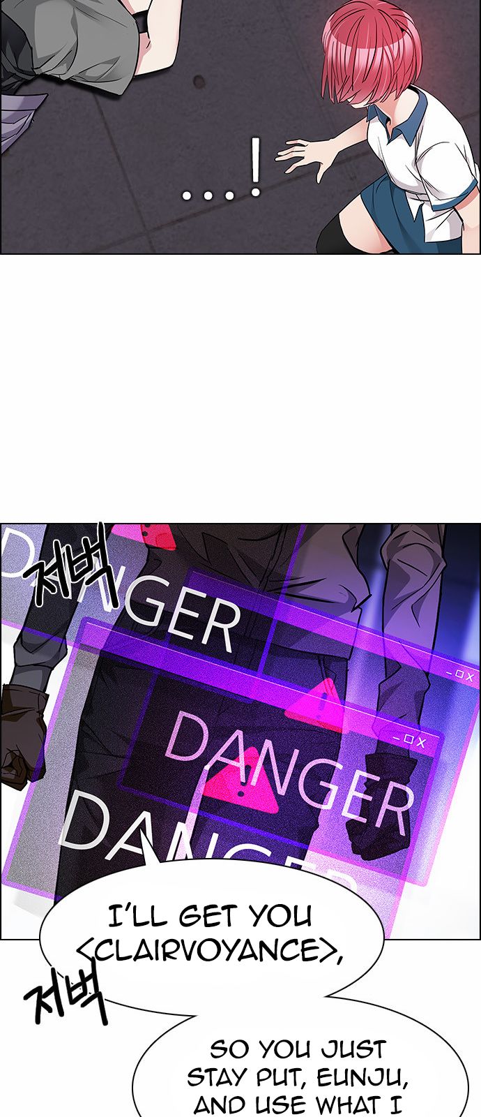 DICE: The Cube that Changes Everything Chapter 169 page 40 - Chapter 169 : Wheel of Fortune (1)