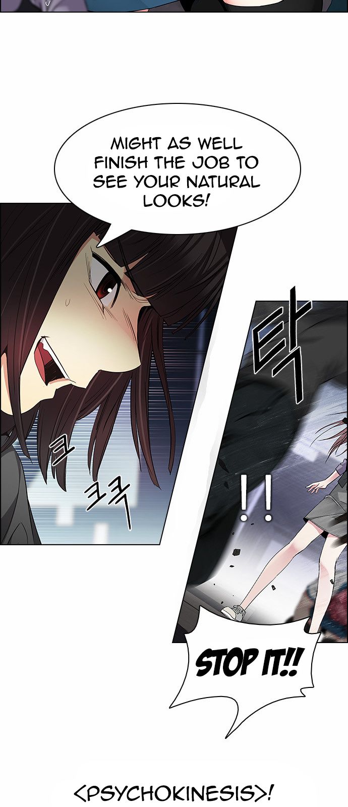 DICE: The Cube that Changes Everything Chapter 169 page 7 - Chapter 169 : Wheel of Fortune (1)