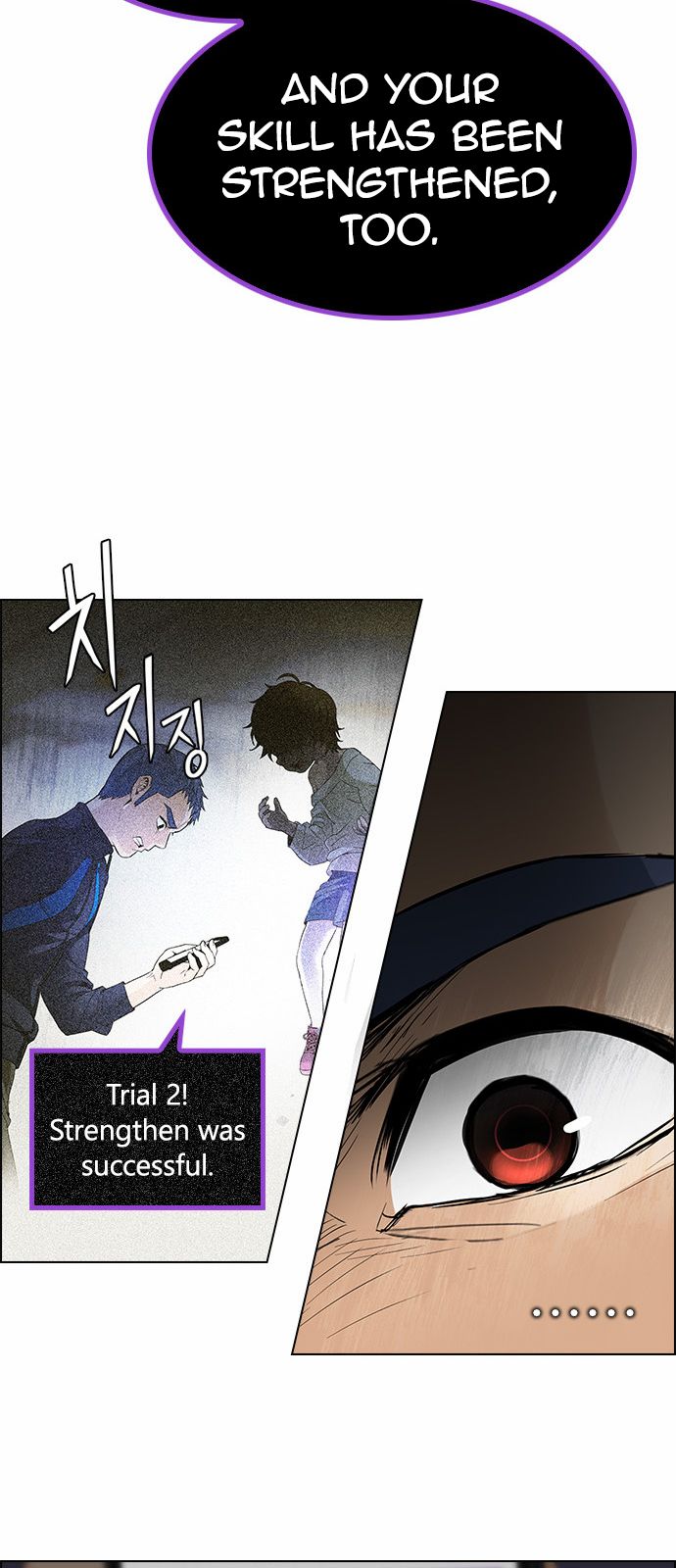 DICE: The Cube that Changes Everything Chapter 170 page 11 - Chapter 170 : Wheel of Fortune (2)