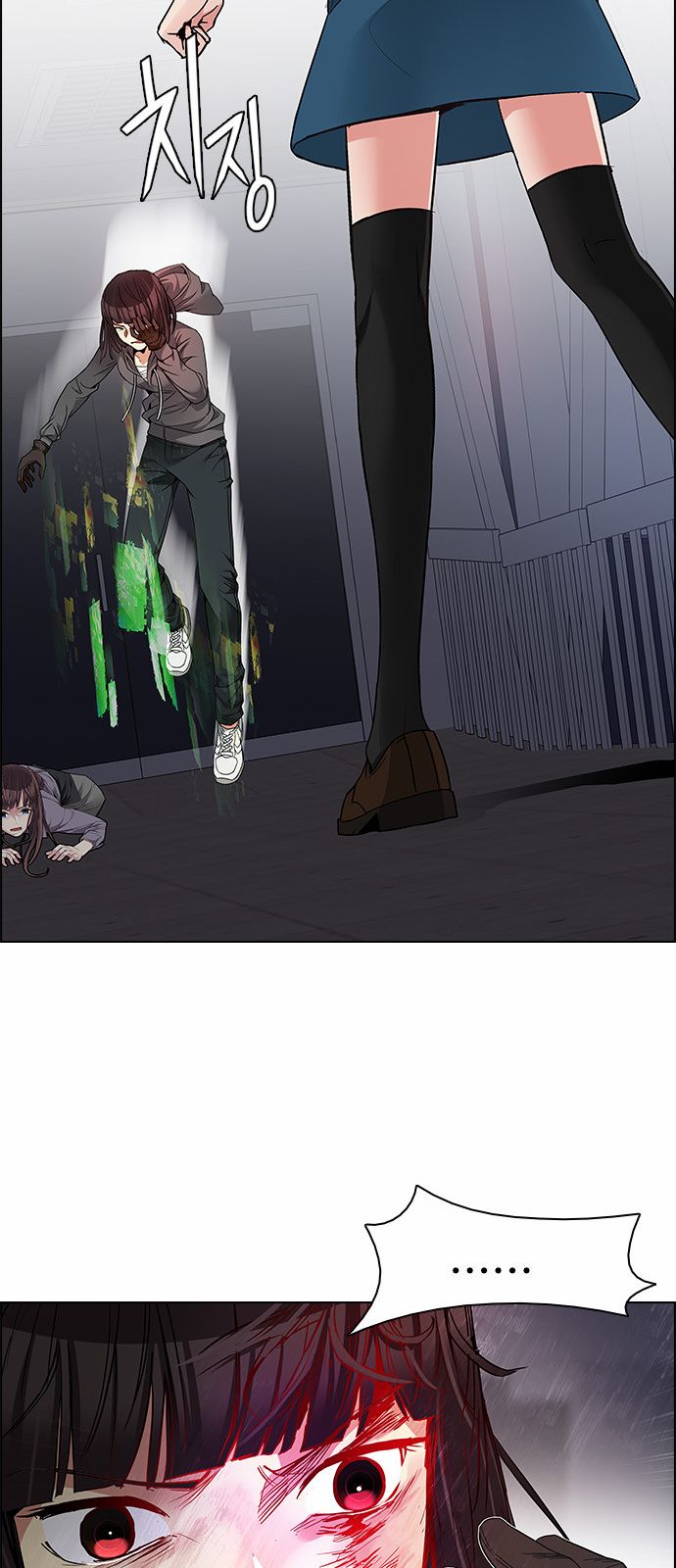 DICE: The Cube that Changes Everything Chapter 170 page 26 - Chapter 170 : Wheel of Fortune (2)