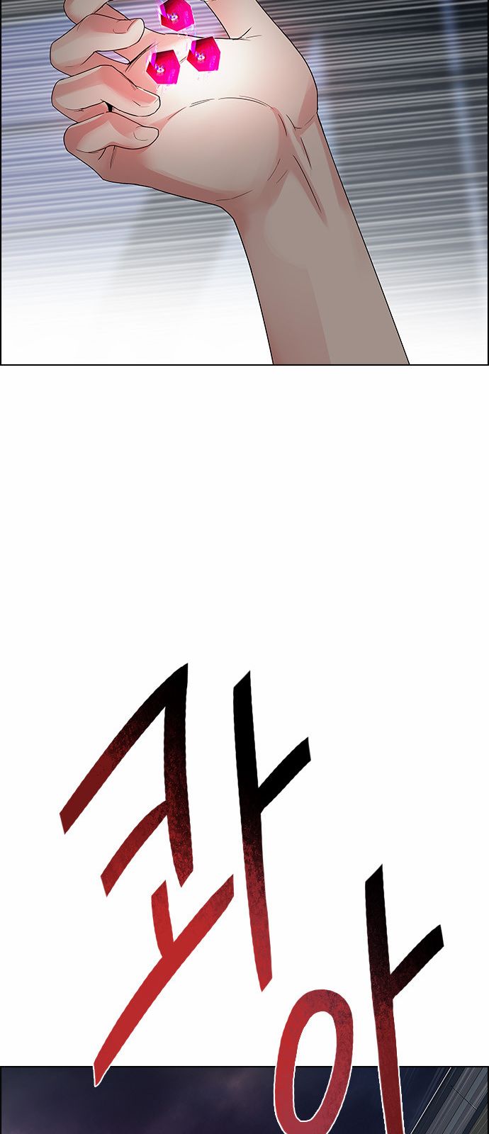 DICE: The Cube that Changes Everything Chapter 170 page 38 - Chapter 170 : Wheel of Fortune (2)