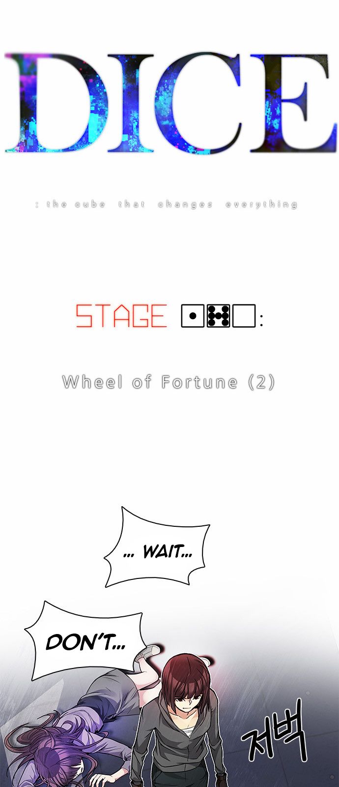 DICE: The Cube that Changes Everything Chapter 170 page 4 - Chapter 170 : Wheel of Fortune (2)