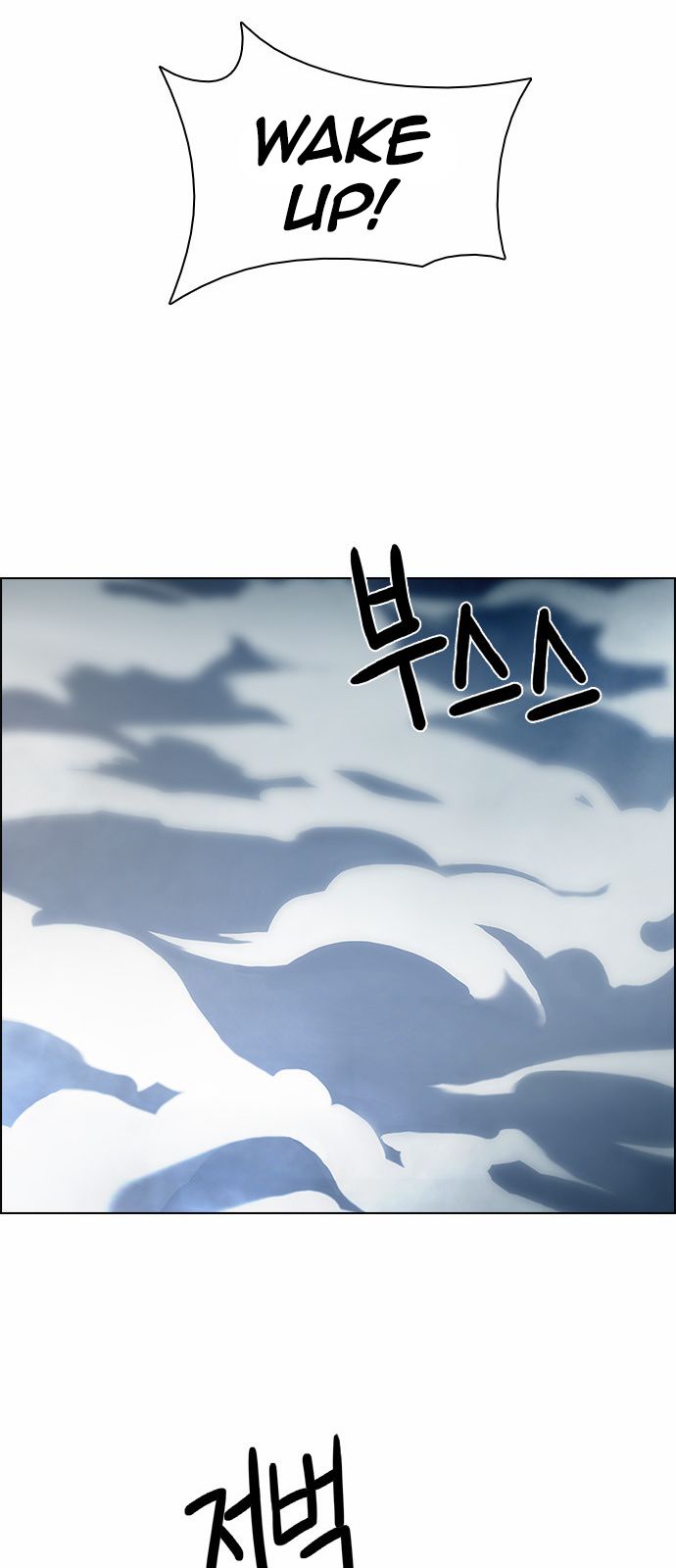 DICE: The Cube that Changes Everything Chapter 170 page 48 - Chapter 170 : Wheel of Fortune (2)