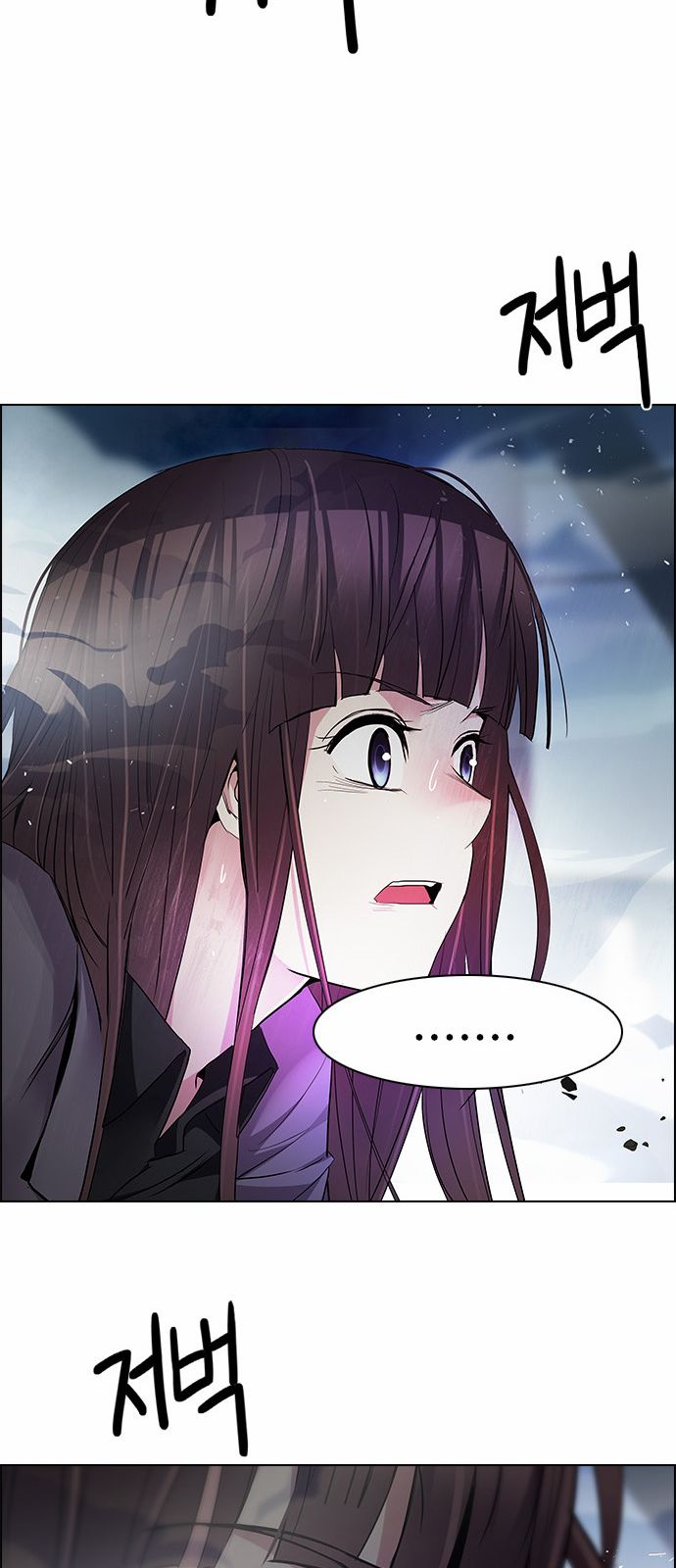DICE: The Cube that Changes Everything Chapter 170 page 49 - Chapter 170 : Wheel of Fortune (2)