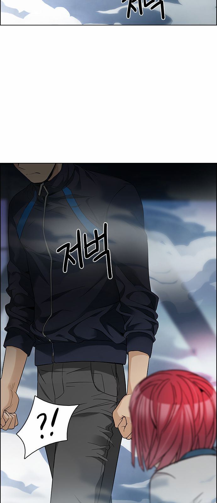 DICE: The Cube that Changes Everything Chapter 170 page 51 - Chapter 170 : Wheel of Fortune (2)