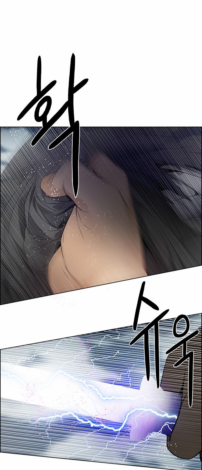 DICE: The Cube that Changes Everything Chapter 170 page 58 - Chapter 170 : Wheel of Fortune (2)