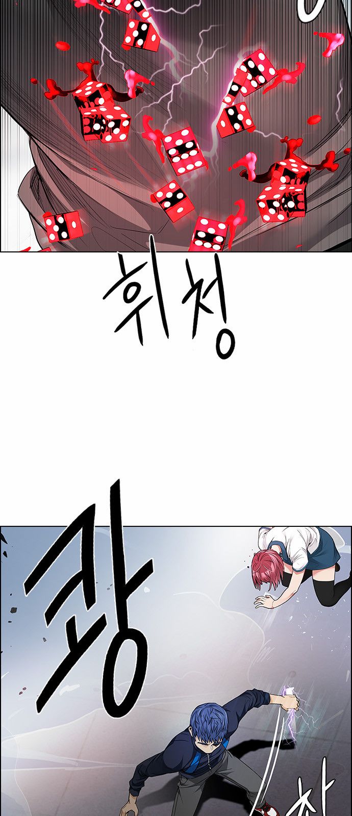 DICE: The Cube that Changes Everything Chapter 171 page 11 - Chapter 171 : Wheel of Fortune (3)