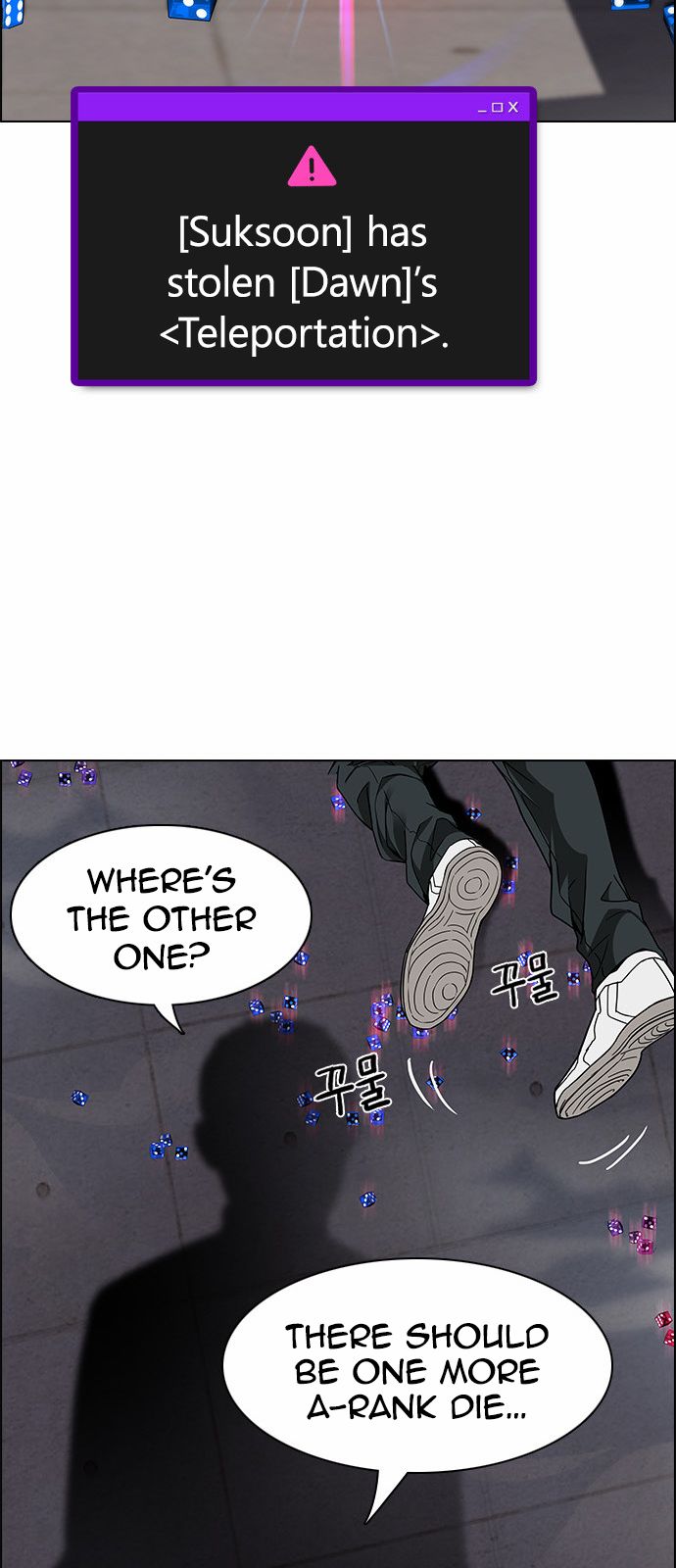 DICE: The Cube that Changes Everything Chapter 171 page 14 - Chapter 171 : Wheel of Fortune (3)