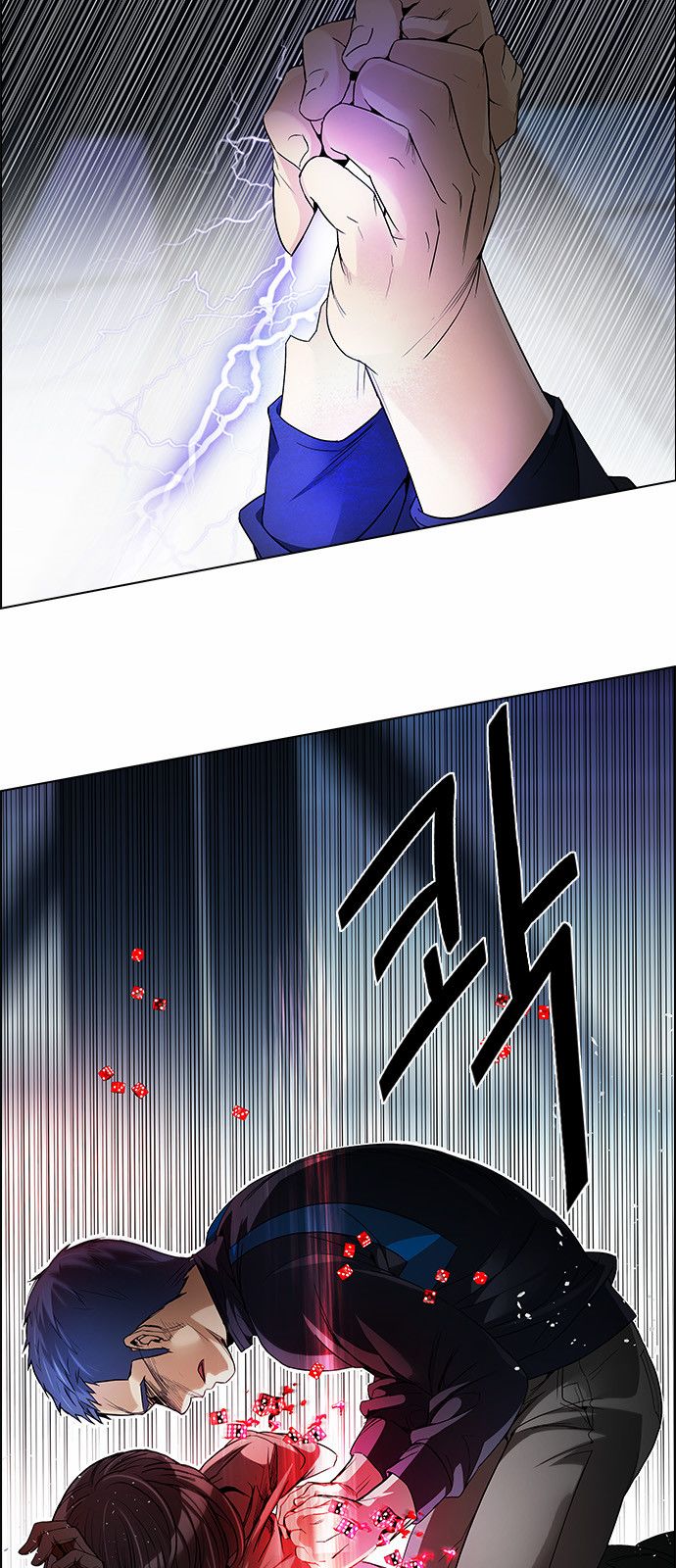 DICE: The Cube that Changes Everything Chapter 171 page 17 - Chapter 171 : Wheel of Fortune (3)