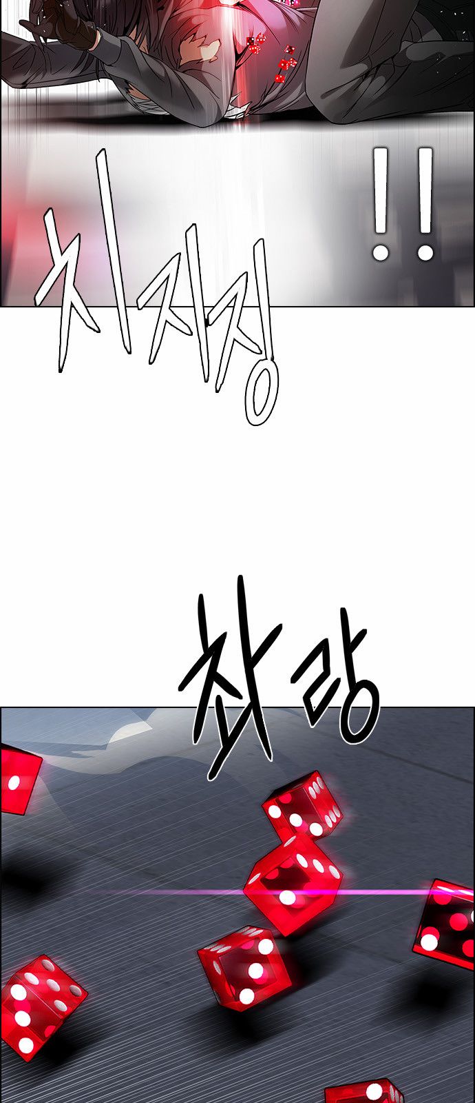 DICE: The Cube that Changes Everything Chapter 171 page 18 - Chapter 171 : Wheel of Fortune (3)