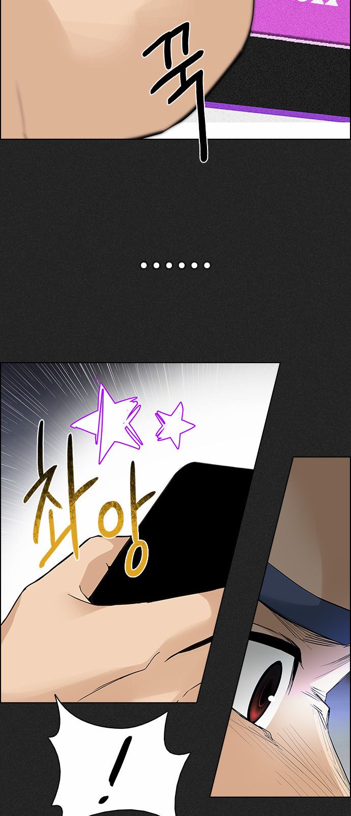 DICE: The Cube that Changes Everything Chapter 171 page 22 - Chapter 171 : Wheel of Fortune (3)