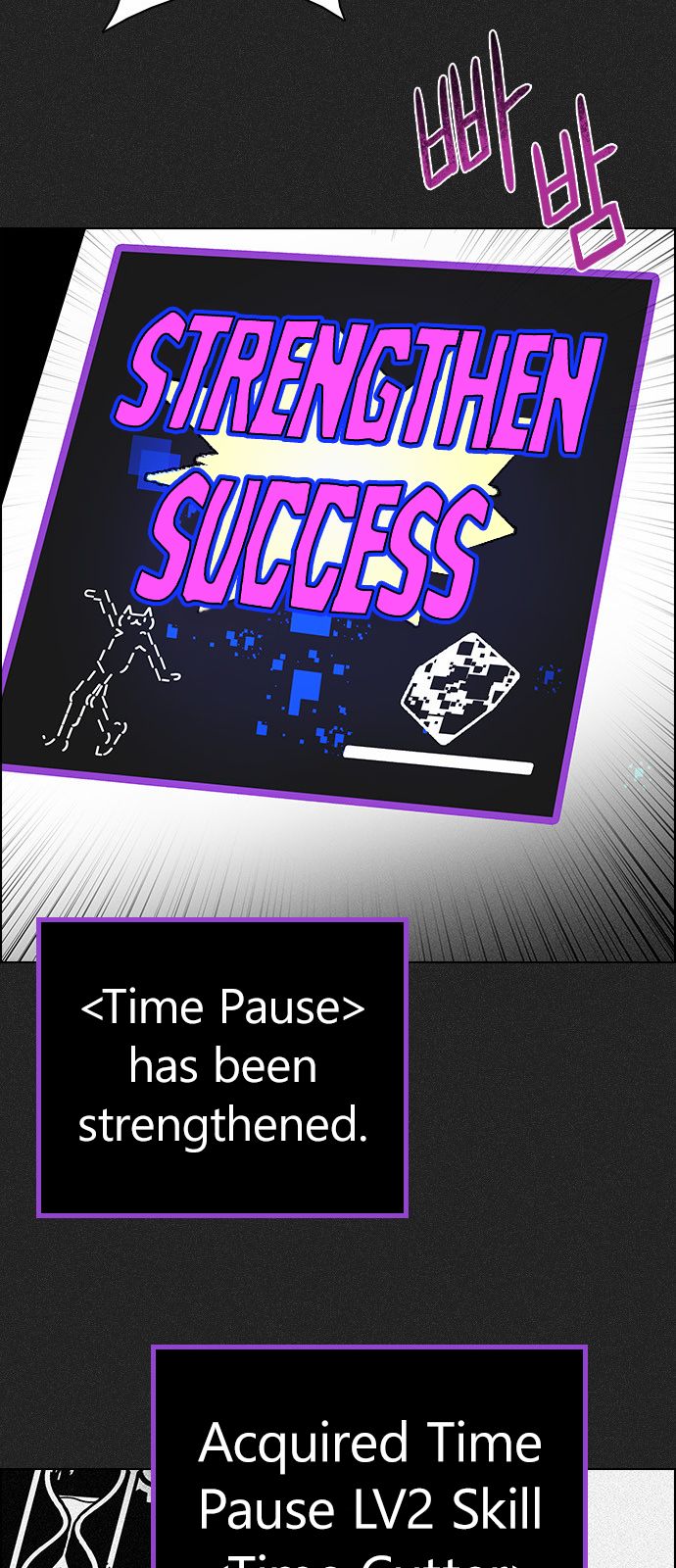 DICE: The Cube that Changes Everything Chapter 171 page 23 - Chapter 171 : Wheel of Fortune (3)