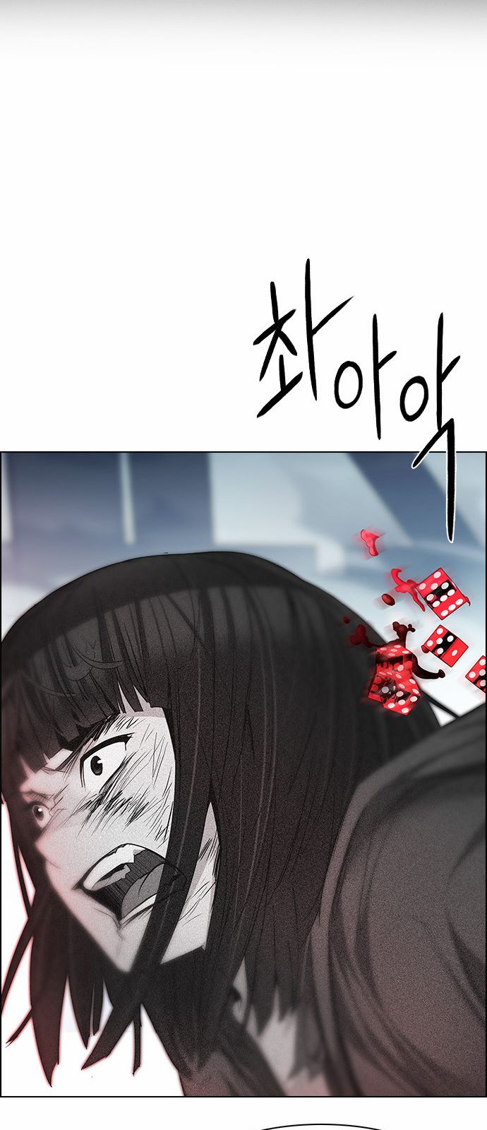 DICE: The Cube that Changes Everything Chapter 171 page 26 - Chapter 171 : Wheel of Fortune (3)