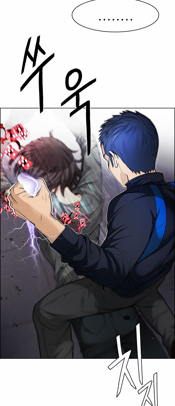 DICE: The Cube that Changes Everything Chapter 171 page 27 - Chapter 171 : Wheel of Fortune (3)