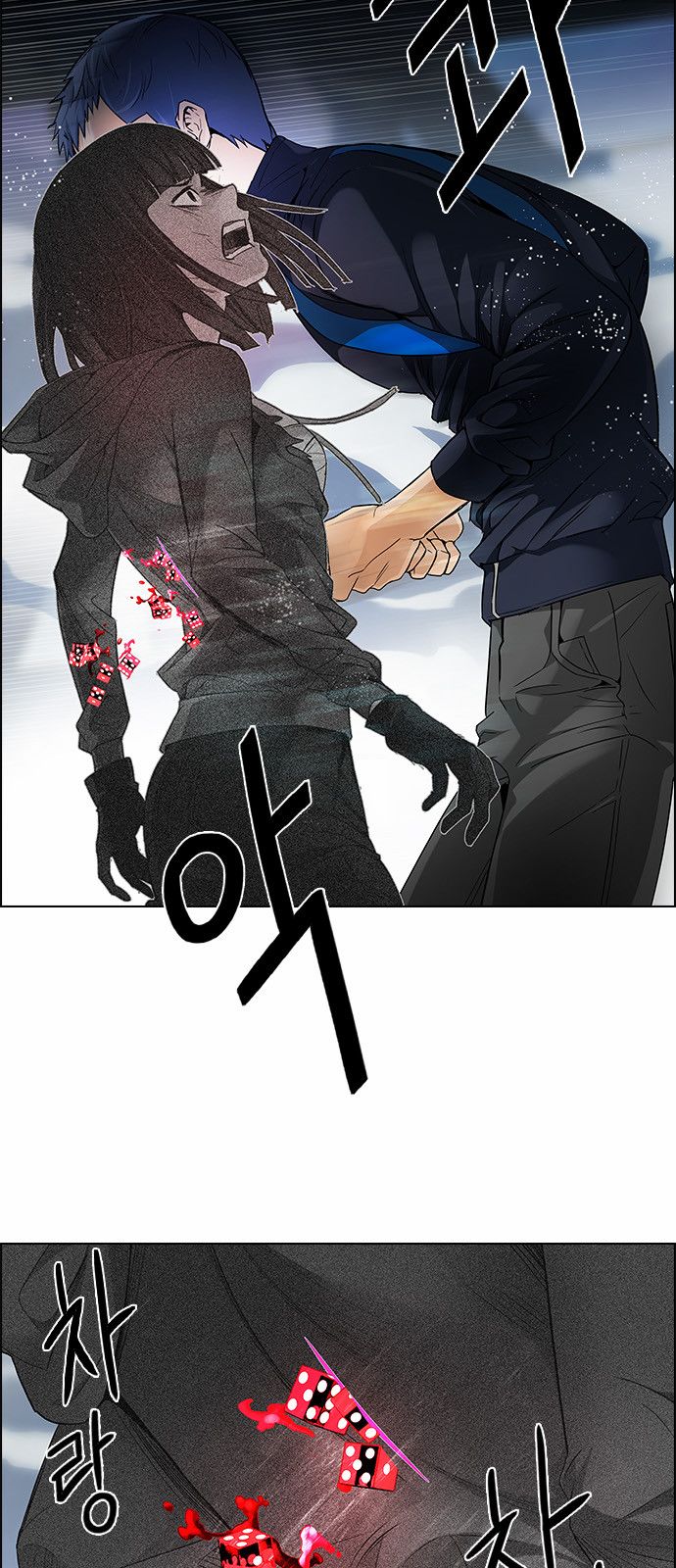 DICE: The Cube that Changes Everything Chapter 171 page 4 - Chapter 171 : Wheel of Fortune (3)