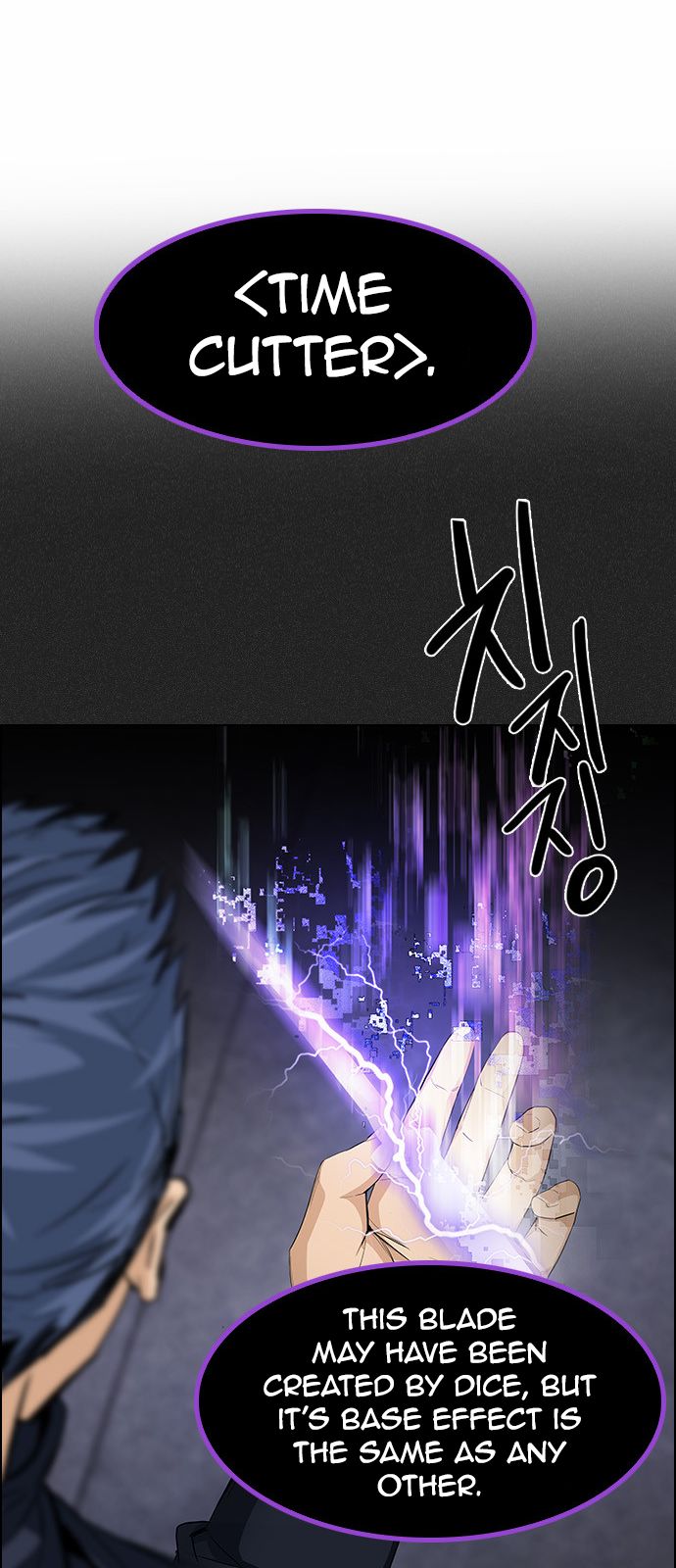 DICE: The Cube that Changes Everything Chapter 171 page 44 - Chapter 171 : Wheel of Fortune (3)