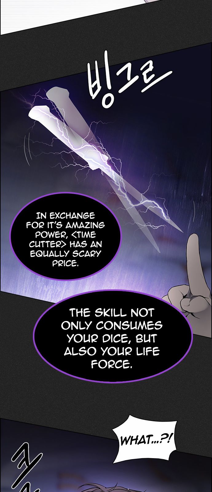 DICE: The Cube that Changes Everything Chapter 171 page 51 - Chapter 171 : Wheel of Fortune (3)