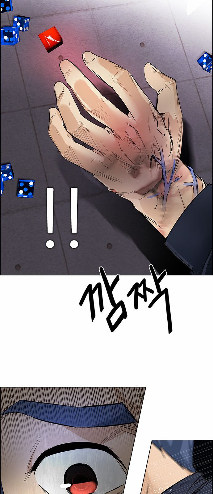 DICE: The Cube that Changes Everything Chapter 171 page 56 - Chapter 171 : Wheel of Fortune (3)