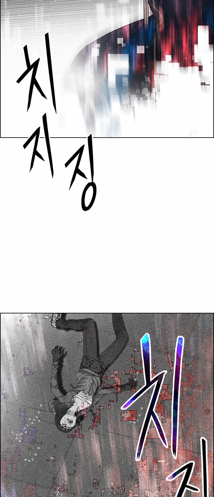 DICE: The Cube that Changes Everything Chapter 171 page 63 - Chapter 171 : Wheel of Fortune (3)