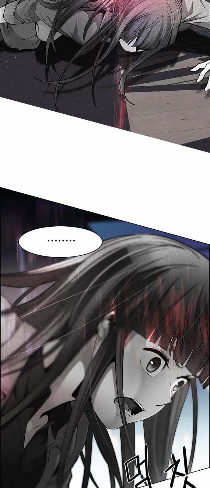 DICE: The Cube that Changes Everything Chapter 172 page 13 - Chapter 172 : Wheel of Fortune (4)