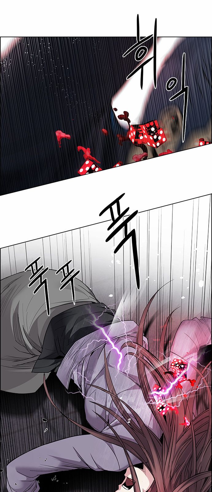 DICE: The Cube that Changes Everything Chapter 172 page 15 - Chapter 172 : Wheel of Fortune (4)