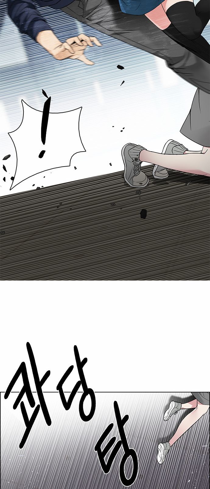 DICE: The Cube that Changes Everything Chapter 172 page 22 - Chapter 172 : Wheel of Fortune (4)