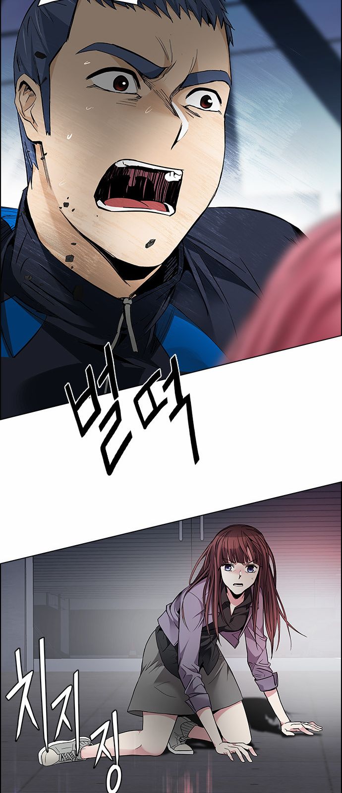 DICE: The Cube that Changes Everything Chapter 172 page 24 - Chapter 172 : Wheel of Fortune (4)