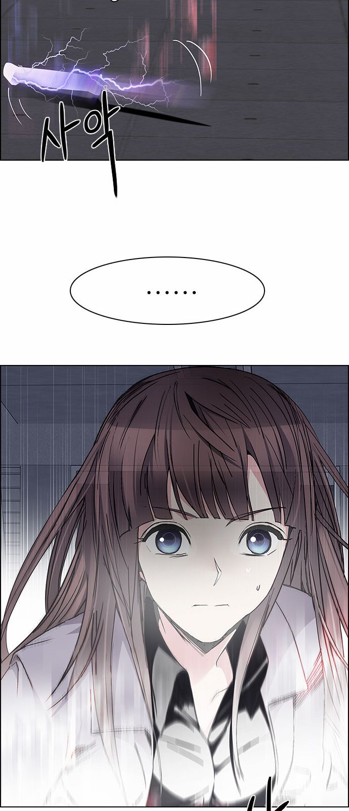 DICE: The Cube that Changes Everything Chapter 172 page 25 - Chapter 172 : Wheel of Fortune (4)