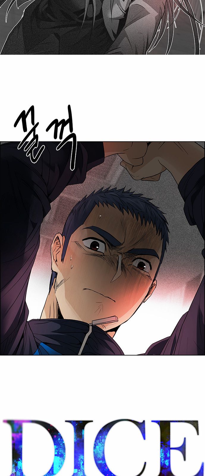 DICE: The Cube that Changes Everything Chapter 172 page 3 - Chapter 172 : Wheel of Fortune (4)
