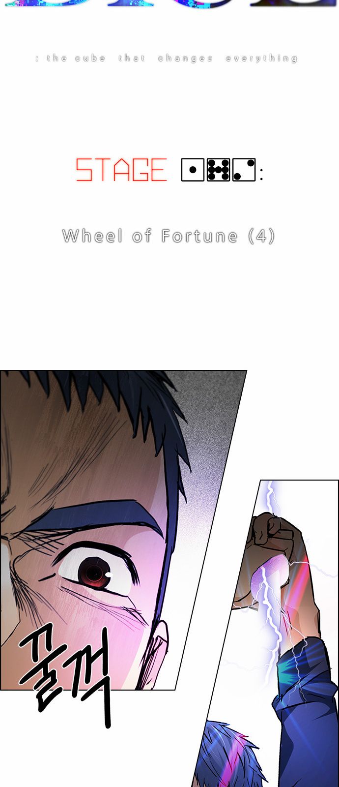 DICE: The Cube that Changes Everything Chapter 172 page 4 - Chapter 172 : Wheel of Fortune (4)