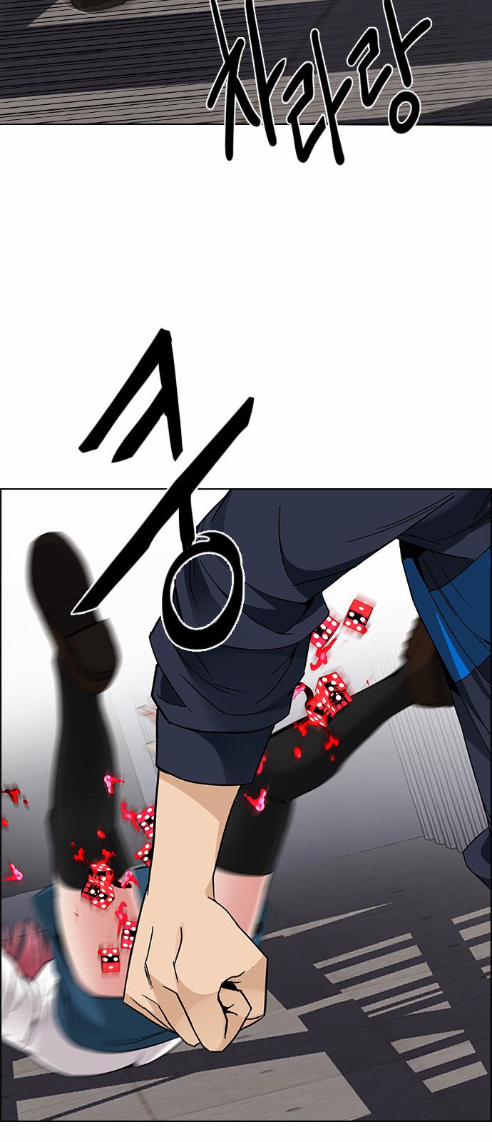 DICE: The Cube that Changes Everything Chapter 172 page 54 - Chapter 172 : Wheel of Fortune (4)