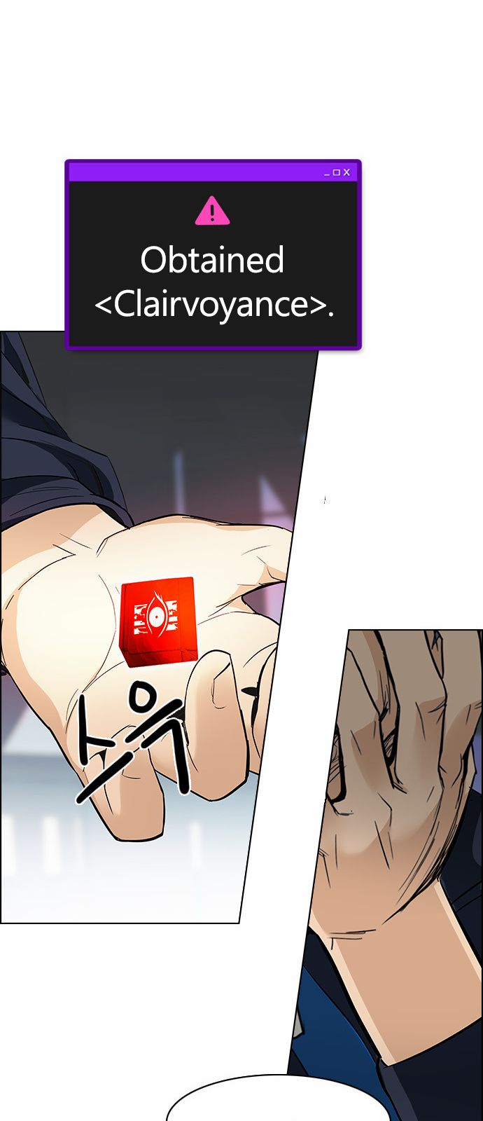 DICE: The Cube that Changes Everything Chapter 172 page 55 - Chapter 172 : Wheel of Fortune (4)