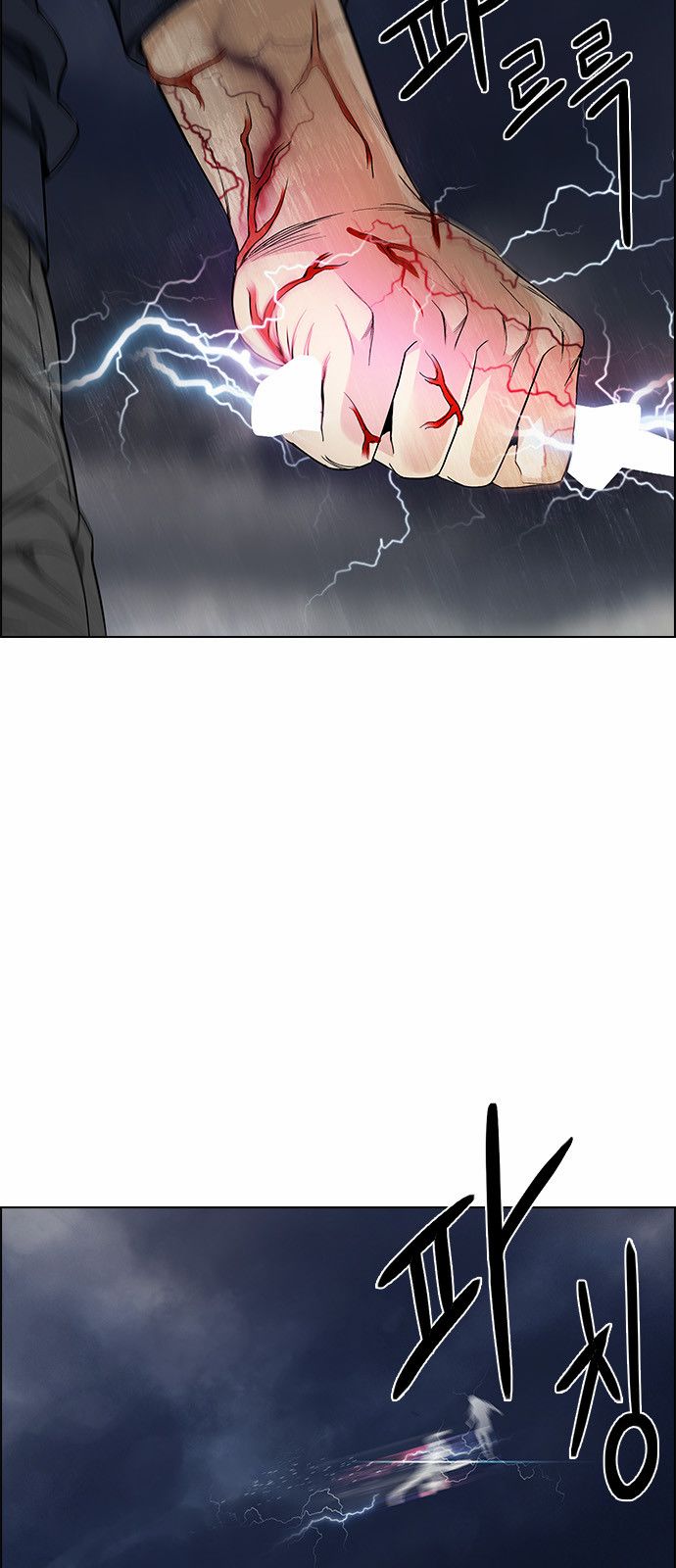 DICE: The Cube that Changes Everything Chapter 173 page 26 - Chapter 173 : Wheel of Fortune (5)
