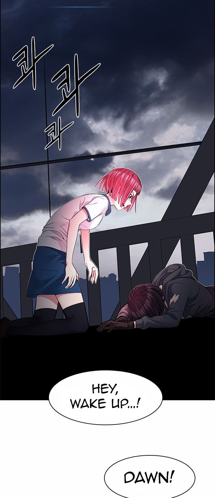 DICE: The Cube that Changes Everything Chapter 173 page 27 - Chapter 173 : Wheel of Fortune (5)