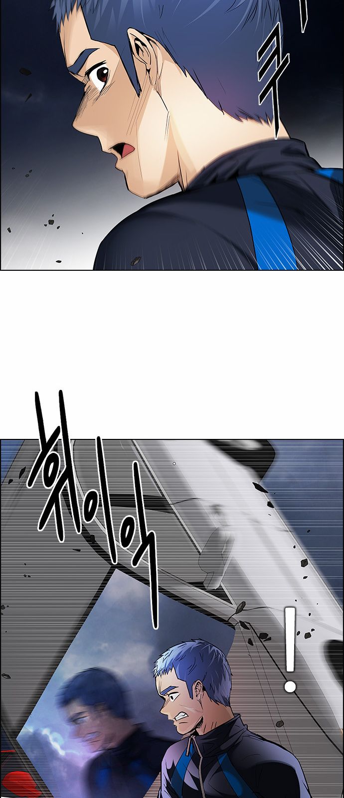 DICE: The Cube that Changes Everything Chapter 173 page 41 - Chapter 173 : Wheel of Fortune (5)