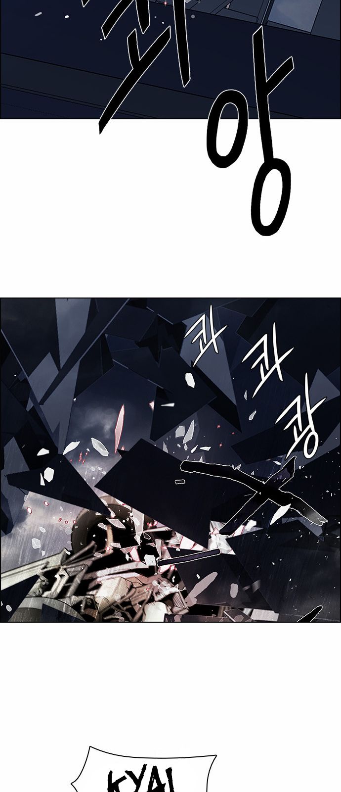 DICE: The Cube that Changes Everything Chapter 173 page 45 - Chapter 173 : Wheel of Fortune (5)