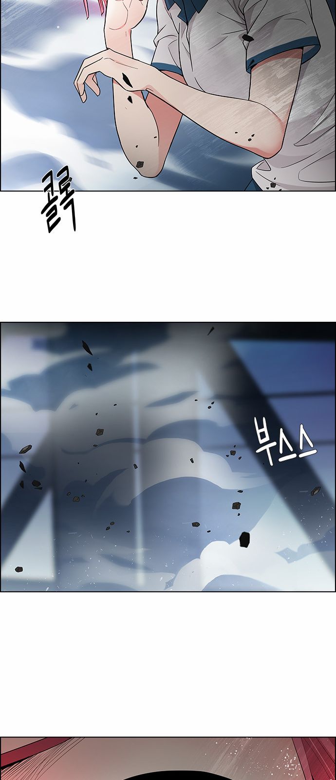 DICE: The Cube that Changes Everything Chapter 173 page 47 - Chapter 173 : Wheel of Fortune (5)