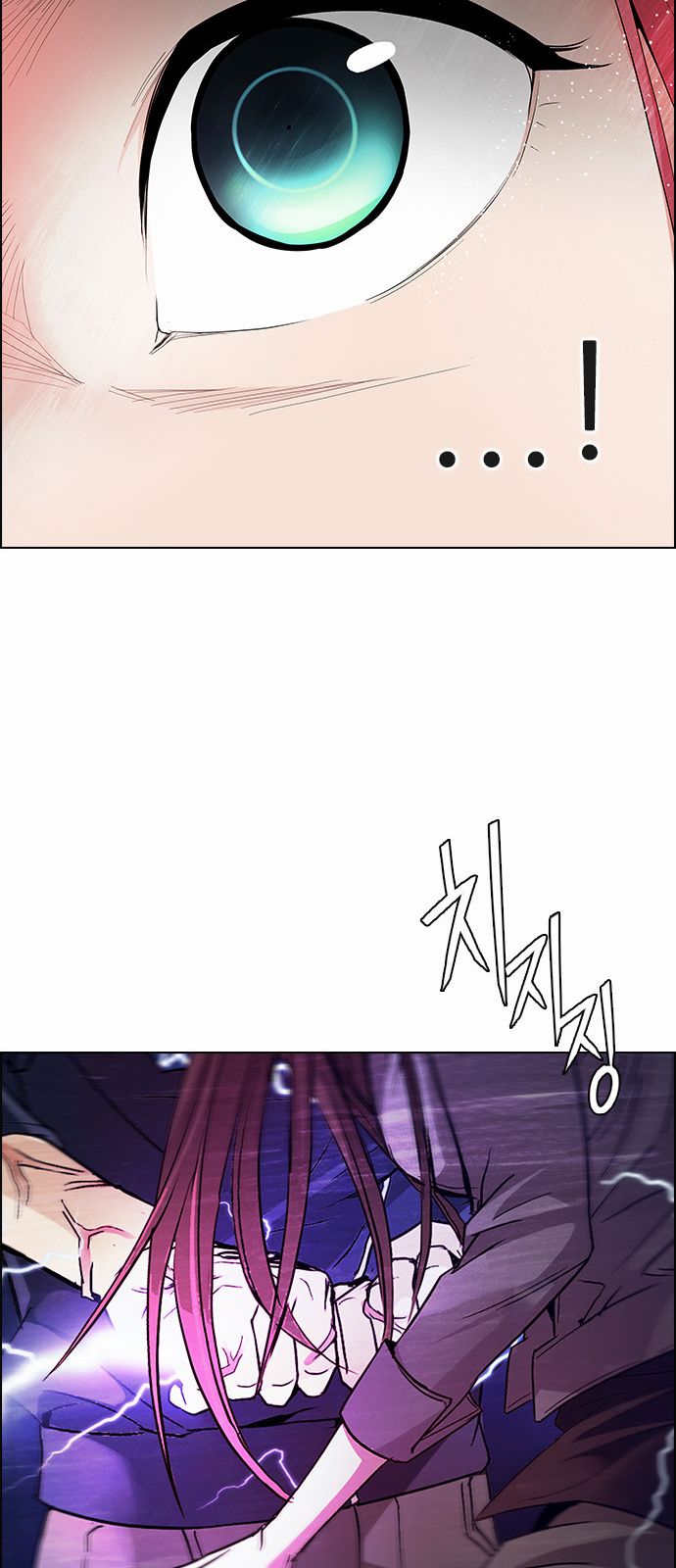 DICE: The Cube that Changes Everything Chapter 173 page 48 - Chapter 173 : Wheel of Fortune (5)