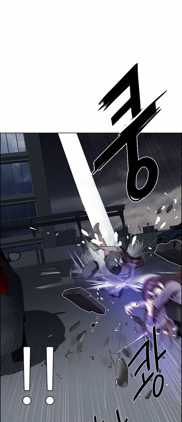 DICE: The Cube that Changes Everything Chapter 173 page 56 - Chapter 173 : Wheel of Fortune (5)