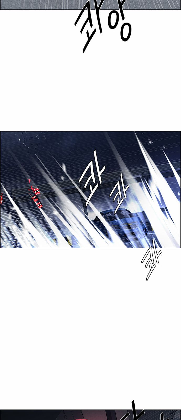DICE: The Cube that Changes Everything Chapter 173 page 57 - Chapter 173 : Wheel of Fortune (5)