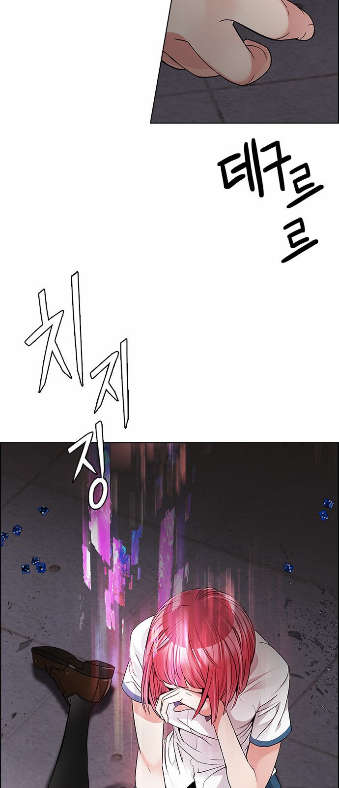 DICE: The Cube that Changes Everything Chapter 173 page 6 - Chapter 173 : Wheel of Fortune (5)