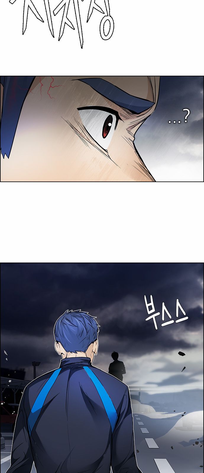 DICE: The Cube that Changes Everything Chapter 173 page 61 - Chapter 173 : Wheel of Fortune (5)